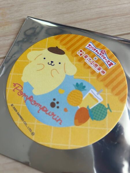 サンリオキャラクター大賞×果汁工房果琳 限定コースター ポムポムプリン
