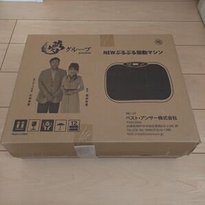 NEW ぶるぶる振動マシン YC-001