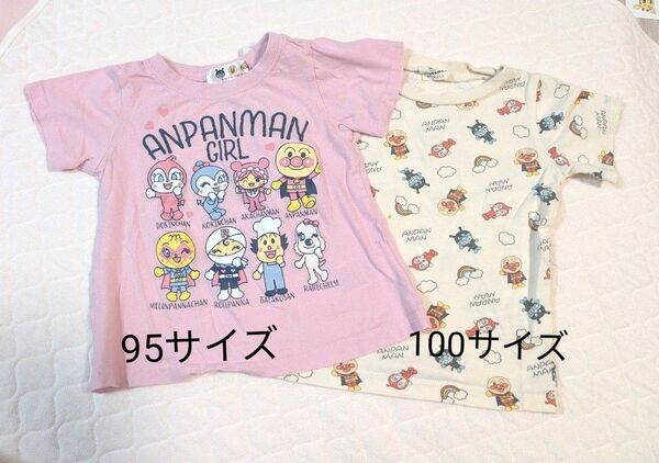 アンパンマン 半袖Tシャツ 2枚セット(95・100サイズ)