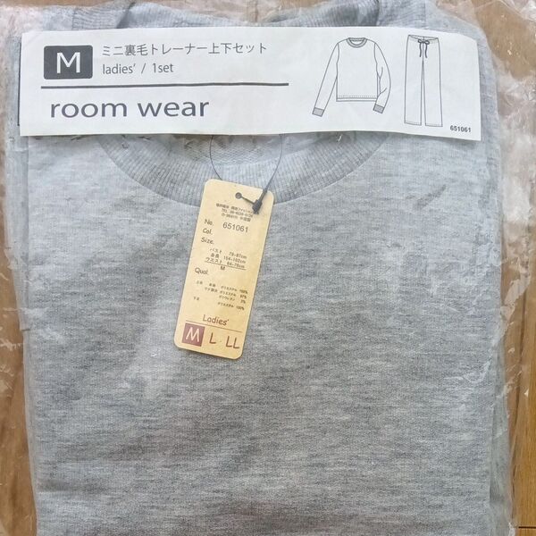 レディース ルームウェア上下セット M サイズ グレー