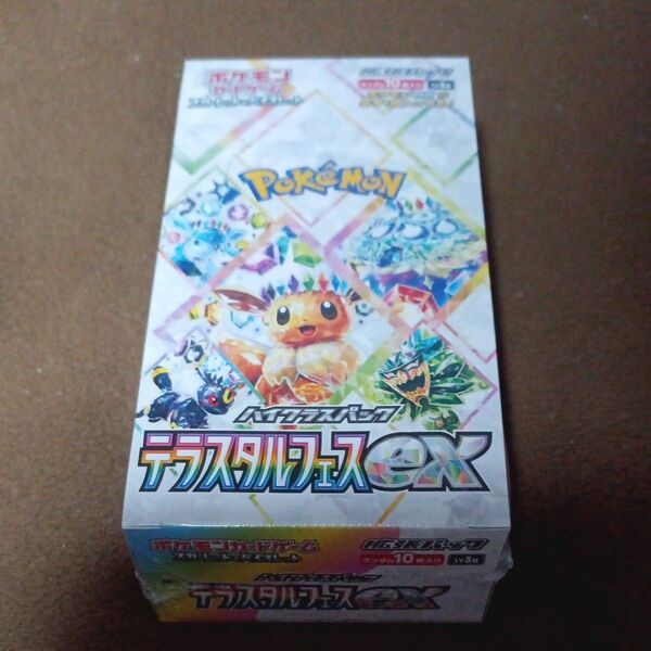 ポケモンカードゲーム テラスタルフェスex ハイクラスパック 1BOX シュリンク付 スカーレット バイオレット