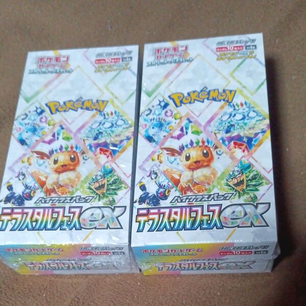 ポケモンカードゲーム テラスタルフェスex ハイクラスパック 2BOX シュリンクラップ付 未開封品 スカーレット バイオレット