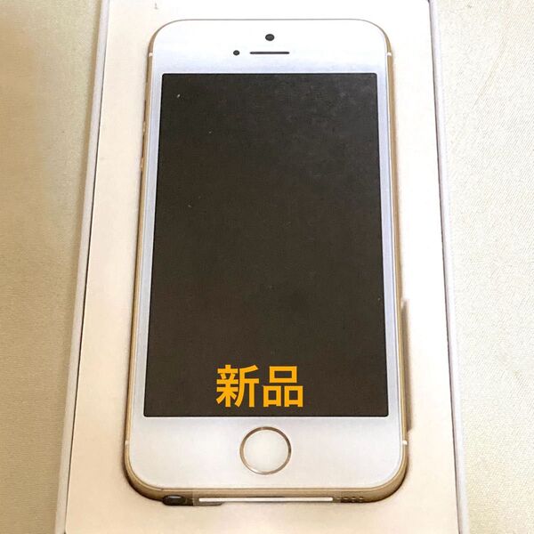 【新品】iPhone SE 第1世代 64GB ゴールド