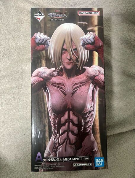 進撃の巨人 一番くじ A賞 女型の巨人 MEGA IMPACT 新品未開封