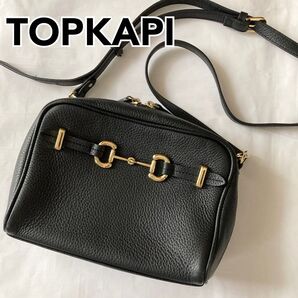 【美品】TOPKAPI トプカピ シュリンクレザー ビット付き ショルダーバッグ レザー 本革 ブラック 黒 シボ革 斜めがけ