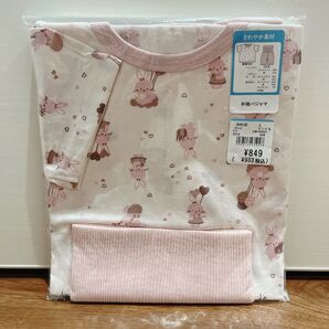 新品未開封 西松屋 女の子 半袖 パジャマ 腹巻き ウサギ ピンク さわやか素材 90cm