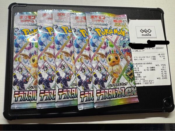 ポケモンカードゲーム ハイクラスパック テラスタルフェスex 5パック