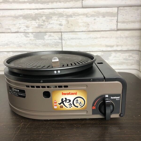 Iwatani やきまる イワタニ カセットガス スモークレス焼肉グリル SLG-1