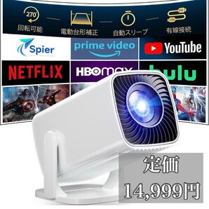 新品 プロジェクター 1080P高画質 スマホ対応 4K 天井投影 ホワイト 270°回転 家庭用 小型軽量 HiFiスピーカー