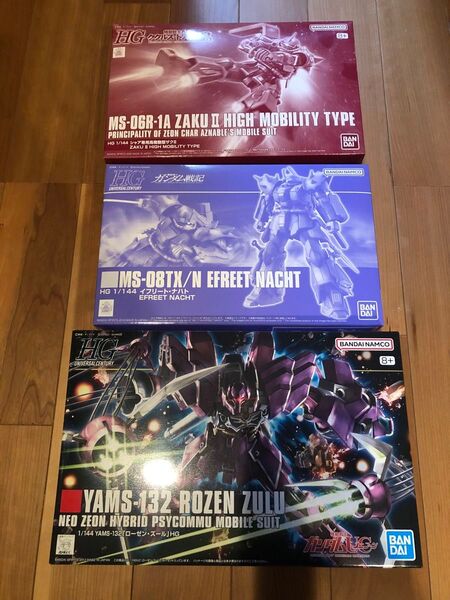 【未開封】HG ローゼンズール イフリートナハト シャア専用高機動型ザクⅡ