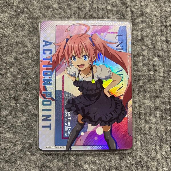 転スラ ユニオンアリーナ アクションポイント ミリム