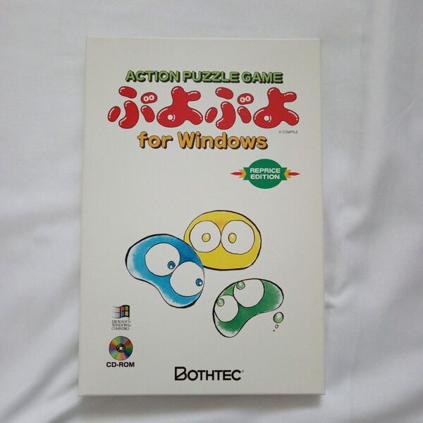 ぷよぷよ for Windows CD-ROM レトロゲーム BOTHTEC