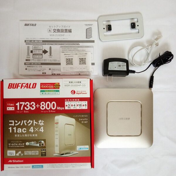 BUFFALO 無線LANルーター WSR-2533DHP-CG ジャンク 訳あり Wi-Fiルーター