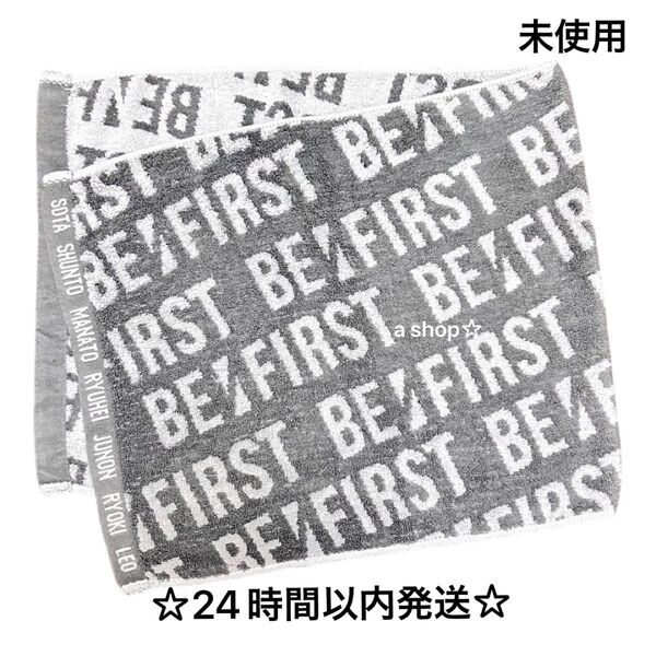 【廃盤/未使用】BMSG BE:FIRST ロゴタオル 今治タオル グレー 綿100%