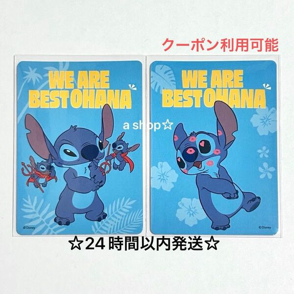 ディズニー ディズニーストア じゃんけんカード トレーディングカード トレカ スティッチ 2枚