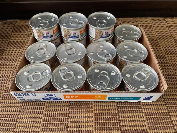 キャットフード 猫 療法食 ヒルズ 尿ケア cd マルチケア ウェット 缶詰 ペットフード Hills ヒルズ 82g×15缶