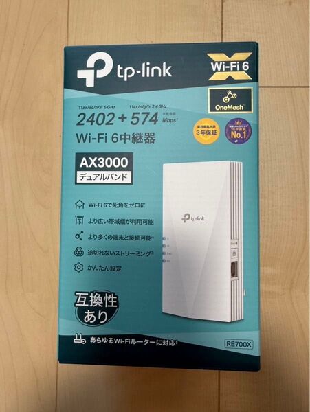tp-link Wi-Fi 6中継器 RE700X 未使用