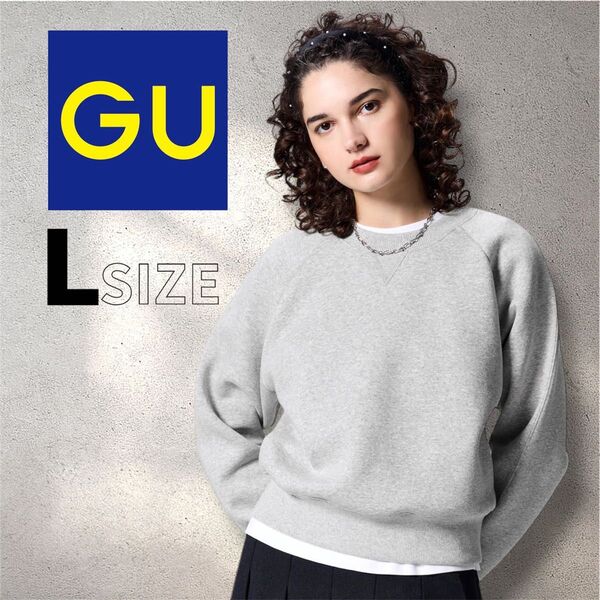 GU ジーユー ヘビーウェイト スウェット プルオーバー トレーナー グレー レディース L 長袖 裏起毛