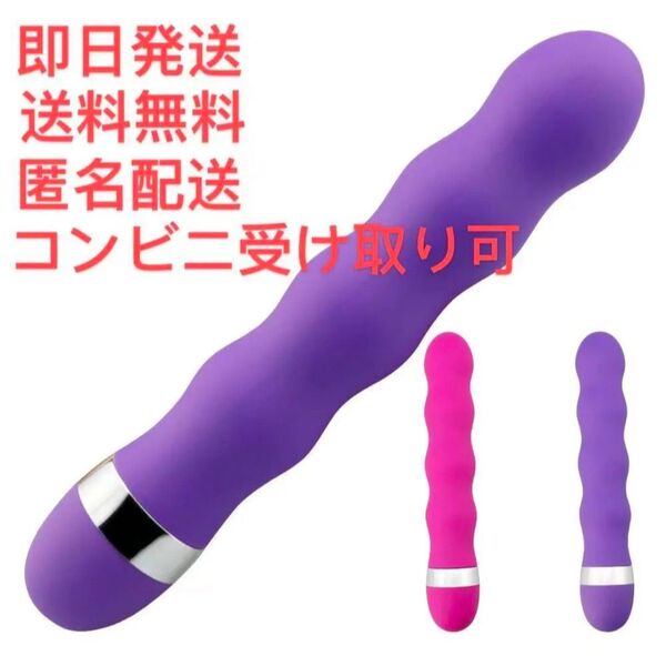 肩こりハンディーマッサージャー 電マ バイブ デンマ ローター マッサージ器 パープル