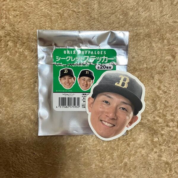 オリックス・バファローズ 西川龍馬 シークレットステッカー