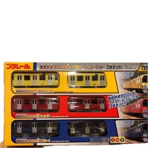 プラレール 西武鉄道 9000 3色セット レッド イエロー ブルー 限定 セット プラレール