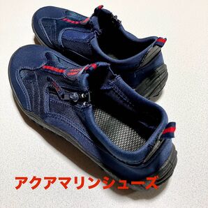 滑りにくい! AQUA SANDY アクアシューズ マリンシューズ 【サイズ 】24.5〜25.5㎝ 男女兼用