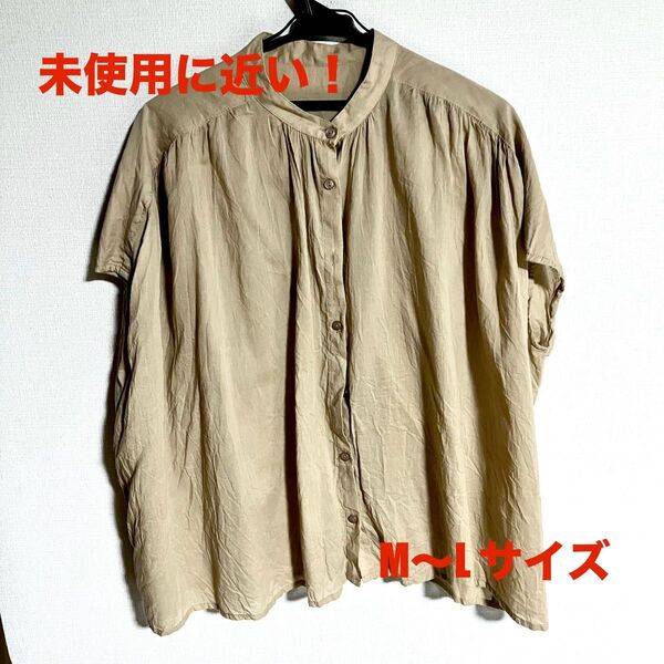 未使用に近い! バンドカラーシャツ ベージュ レディース 綿100% M〜L ゆったりサイズ