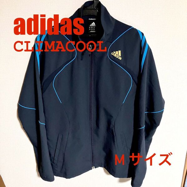 adidas Climacool 長袖ジャケット ネイビー Mサイズ スポーツウェア トレーニングウェア ランニングウェア