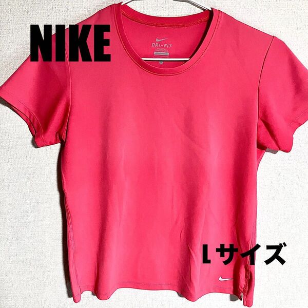 NIKE ナイキ ランニングTシャツ ピンク レディース Lサイズ 速乾 スポーツウェア トレーニングウェア