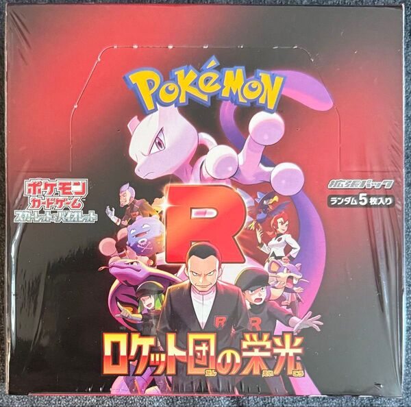 ポケモンカードゲーム ロケット団の栄光 シュリンク付 1BOX ポケモンカード