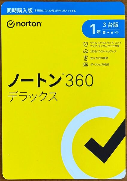 【新品】 ノートン 360 デラックス