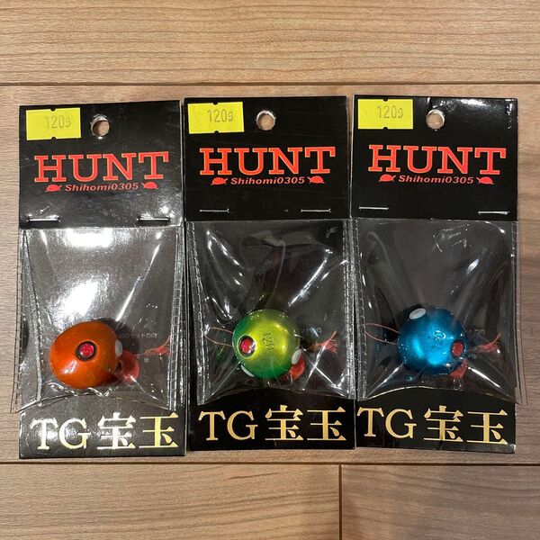 タイラバ 120g タングステン HUNT TG宝玉