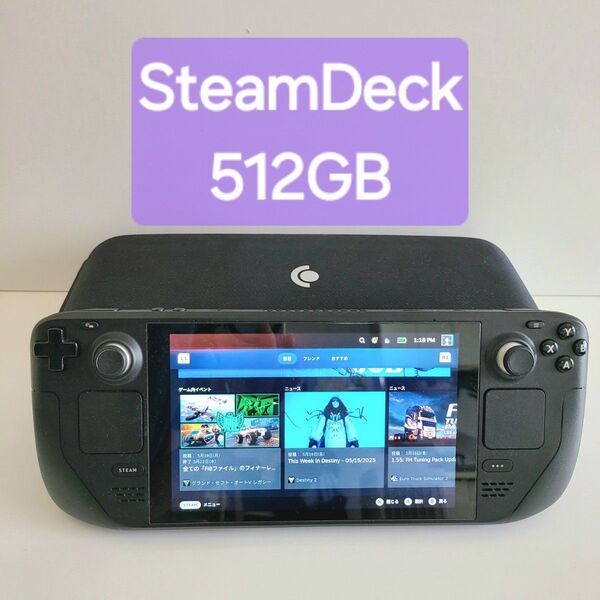 SteamDeck CDD 512GB