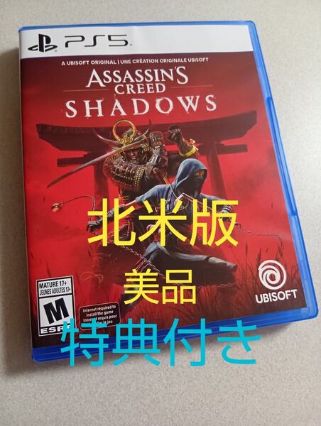 PS5 北米版 アサシンクリードシャドウズ