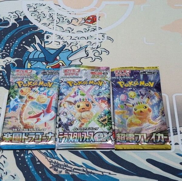 ポケモンカード 拡張パック テラスタルフェスex+楽園ドラゴーナ+超電ブレイカー 3パック