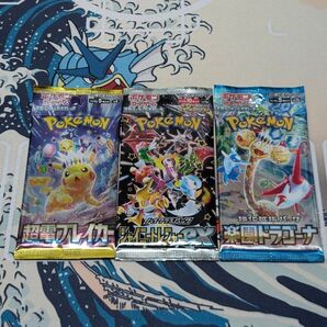 ポケモンカード 拡張パック シャイニートレジャーex+楽園ドラゴーナ+超電ブレイカー 3パック