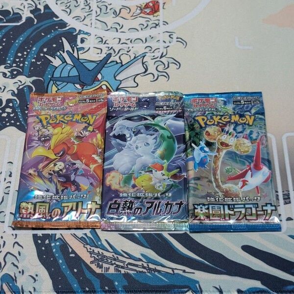 ポケモンカード 拡張パック 白熱のアルカナ+楽園ドラゴーナ+熱風のアリーナ 3パック