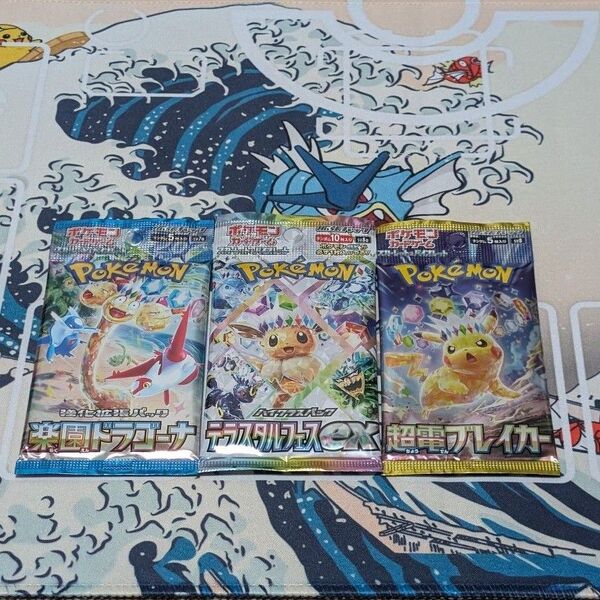 ポケモンカード 拡張パック テラスタルフェスex+楽園ドラゴーナ+超電ブレイカー 3パック