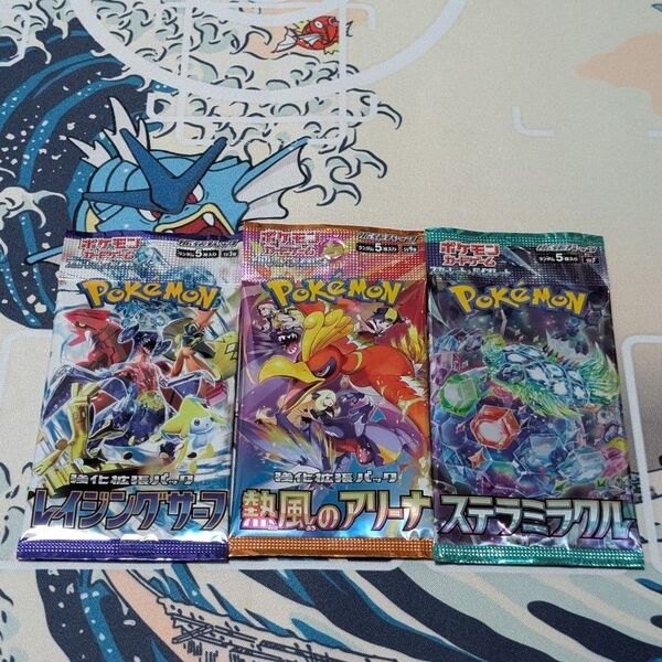 ポケモンカード 拡張パック 熱風のアリーナ+レイジングサーフ+ステラミラクル 3パック
