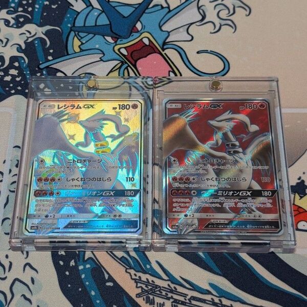 ポケモンカード ドラゴンストーム ウルトラシャイニー レシラムGX ssr sr 2枚セット