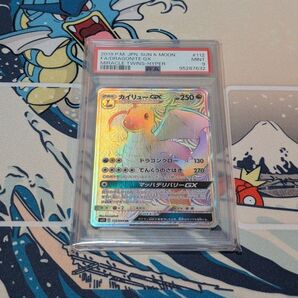 ポケモンカード ミラクルツイン カイリューgx hr PSA鑑定品