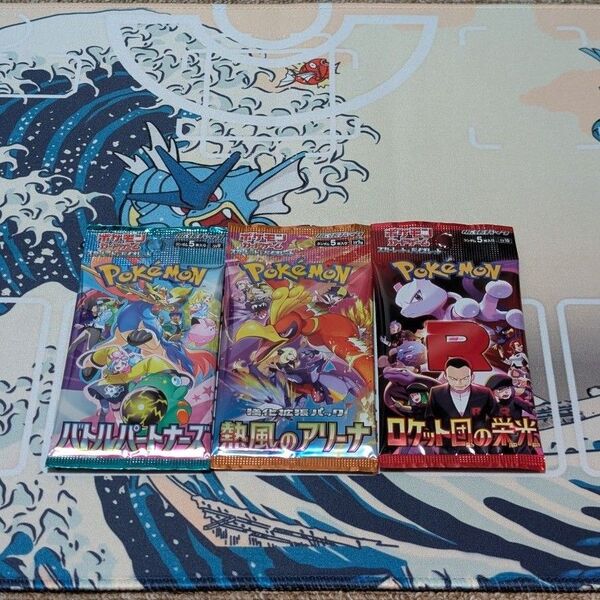 ポケモンカード 拡張パック バトルパートナーズ+熱風のアリーナ+ロケット団の栄光 3パック