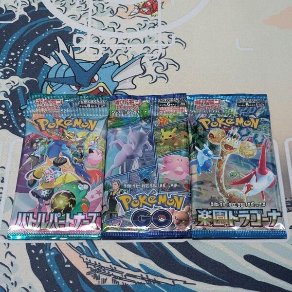 ポケモンカード 拡張パック ポケモンGO+楽園ドラゴーナ+バトルパートナーズ 3パック