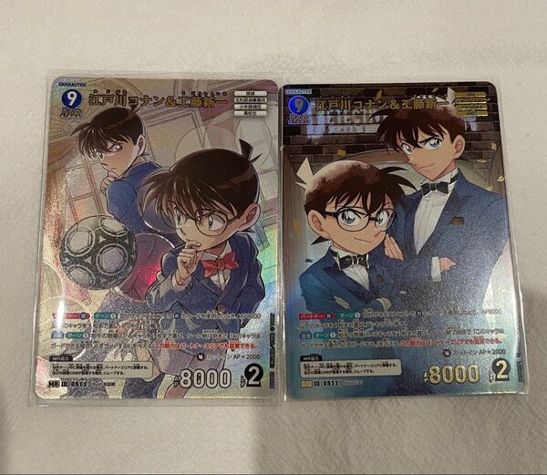 江戸川コナン&工藤新一 MRP MR 新たなる謎