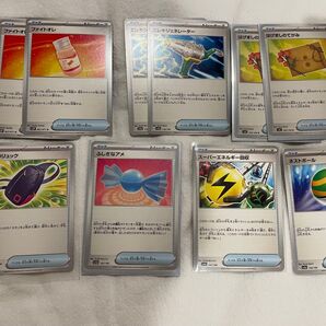 ネストボール などグッズ7種