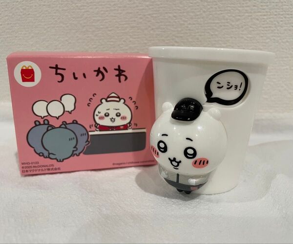 ちいかわ ハッピーセット ペンたて