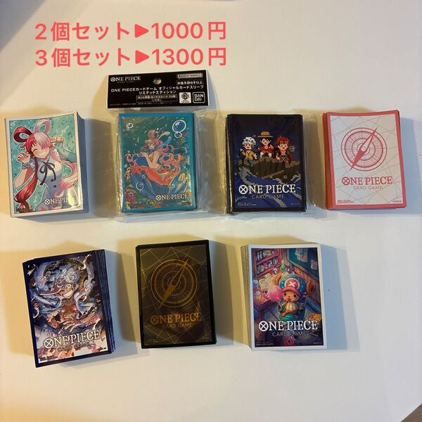 ワンピースカード オフィシャルカードスリーブ