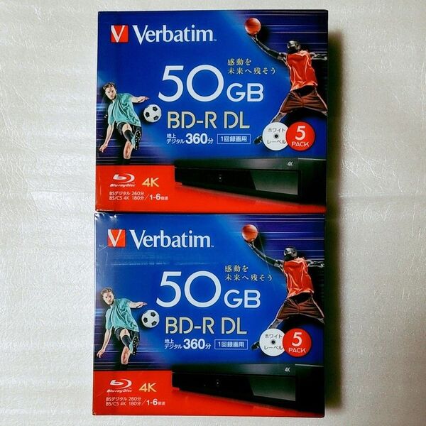 【新品未開封品】Verbatim BD-R DL 50GB 5枚入 2個セット