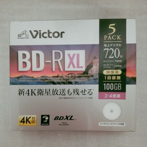 【新品未開封品】BD-R XL 100GB 5枚入 ビクター