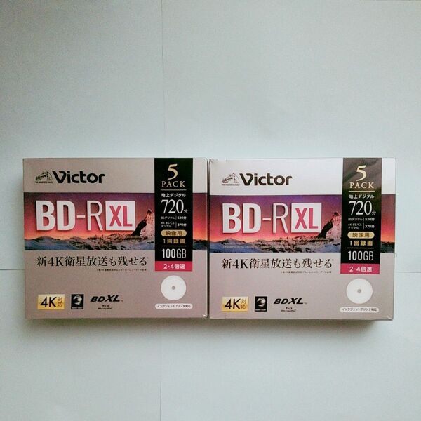 【新品未開封品】BD-R XL 100GB 5枚入 2セットVictor ビクター